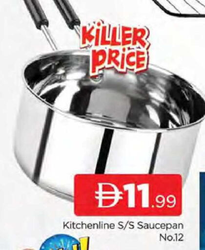 available at AL MADINA (Dubai) in UAE - Dubai