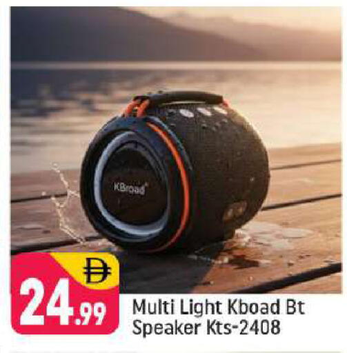 available at شكلان ماركت in الإمارات العربية المتحدة , الامارات - دبي