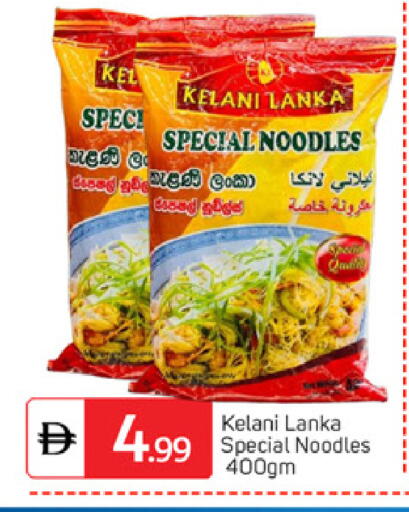 available at سوق طلال in الإمارات العربية المتحدة , الامارات - دبي