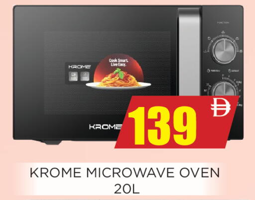 available at اينس المدينة هايبرماركت in الإمارات العربية المتحدة , الامارات - الشارقة / عجمان