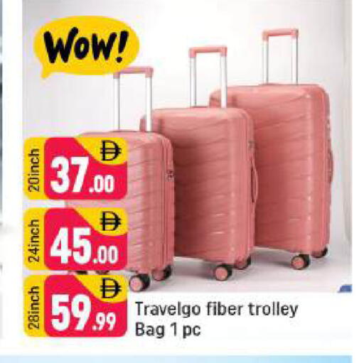 available at شكلان ماركت in الإمارات العربية المتحدة , الامارات - دبي