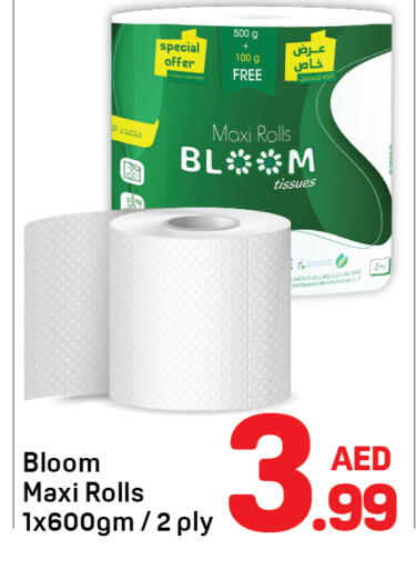 available at Day to Day Department Store in UAE - Dubai