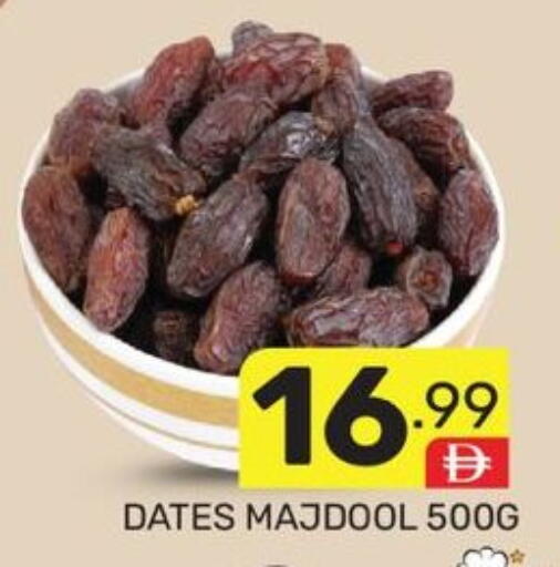 available at Dream Night hypermarket in UAE - Dubai