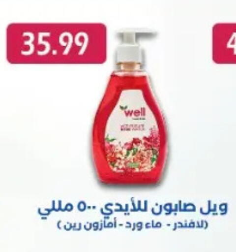 available at يورومارشيه in Egypt - القاهرة