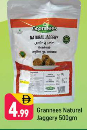 available at شكلان ماركت in الإمارات العربية المتحدة , الامارات - دبي