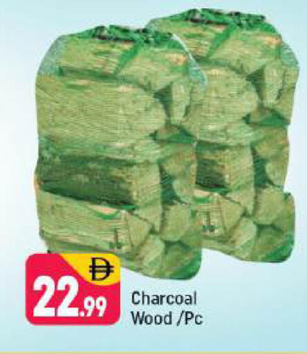 available at شكلان ماركت in الإمارات العربية المتحدة , الامارات - دبي