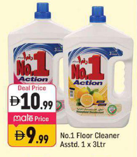 available at شكلان ماركت in الإمارات العربية المتحدة , الامارات - دبي