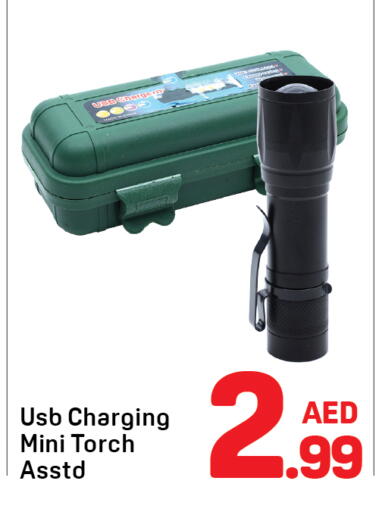 available at Day to Day Department Store in UAE - Dubai