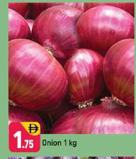 Onion available at Shaklan  in UAE - Dubai