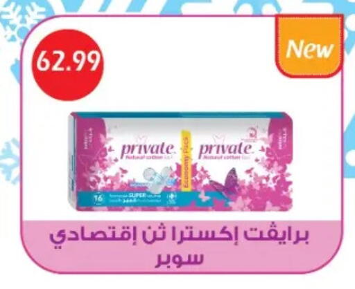 available at Euromarche in Egypt - Cairo
