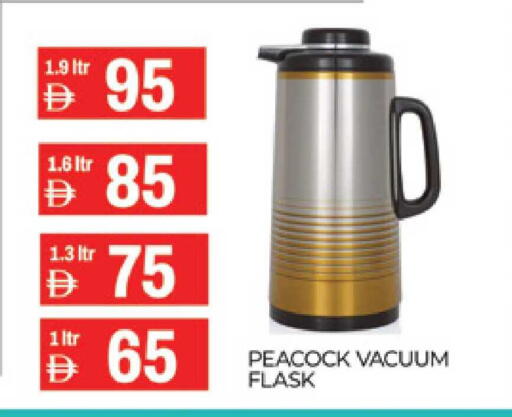 available at AL MADINA (Dubai) in UAE - Dubai