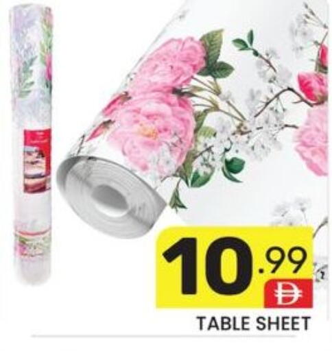 available at دريم نايت هايبرماركت in الإمارات العربية المتحدة , الامارات - دبي