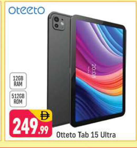 available at شكلان ماركت in الإمارات العربية المتحدة , الامارات - دبي