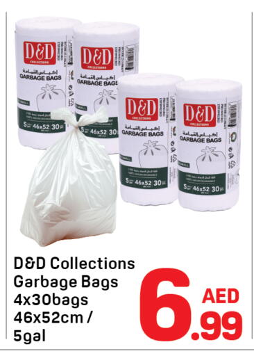 available at Day to Day Department Store in UAE - Dubai
