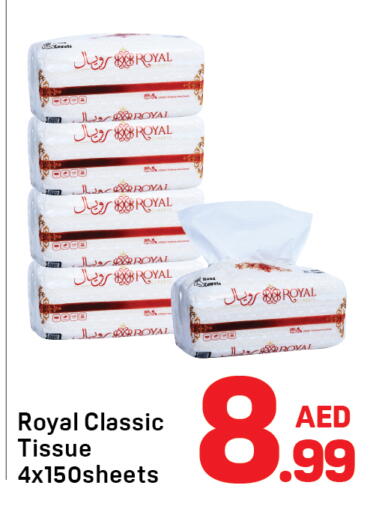 available at Day to Day Department Store in UAE - Dubai