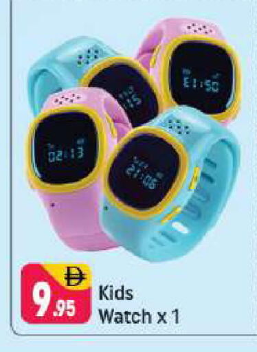 available at شكلان ماركت in الإمارات العربية المتحدة , الامارات - دبي