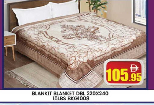 available at AL MADINA (Dubai) in UAE - Dubai