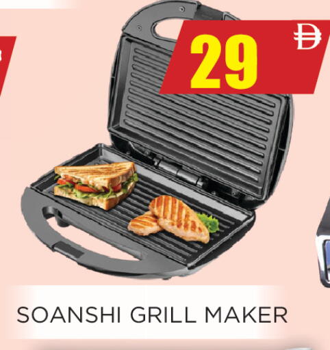 available at اينس المدينة هايبرماركت in الإمارات العربية المتحدة , الامارات - الشارقة / عجمان