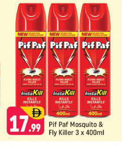 available at شكلان ماركت in الإمارات العربية المتحدة , الامارات - دبي