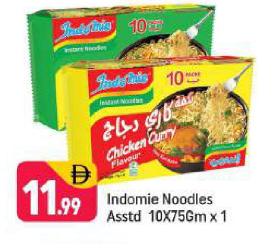 available at شكلان ماركت in الإمارات العربية المتحدة , الامارات - دبي