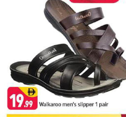 available at Shaklan  in UAE - Dubai