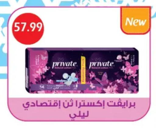 available at Euromarche in Egypt - Cairo