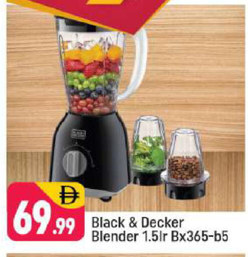 available at شكلان ماركت in الإمارات العربية المتحدة , الامارات - دبي