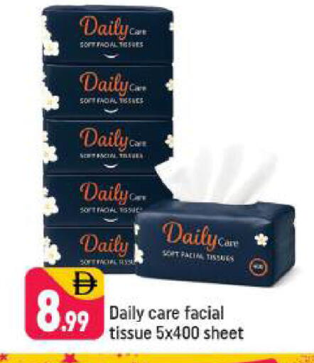 available at Shaklan  in UAE - Dubai