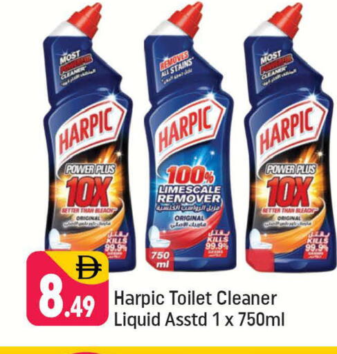 available at Shaklan  in UAE - Dubai