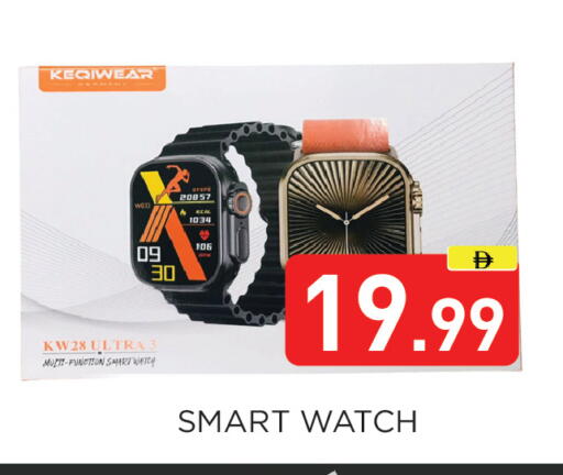 available at Ainas Al madina hypermarket in UAE - Sharjah / Ajman