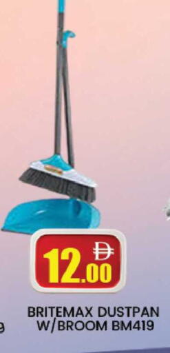 available at AL MADINA (Dubai) in UAE - Dubai