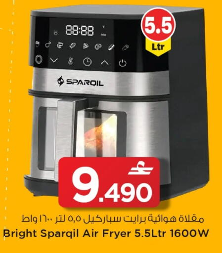 available at MARK & SAVE in Oman - Muscat