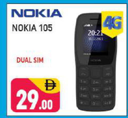 available at شكلان ماركت in الإمارات العربية المتحدة , الامارات - دبي