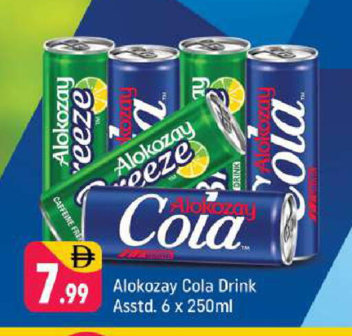 available at Shaklan  in UAE - Dubai