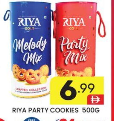 available at دريم نايت هايبرماركت in الإمارات العربية المتحدة , الامارات - دبي