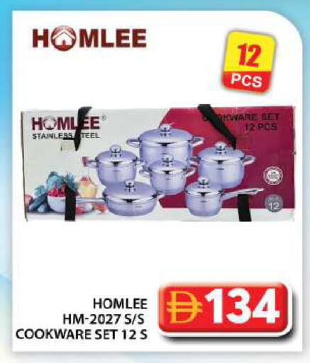 available at Grand Hyper Market in UAE - Abu Dhabi