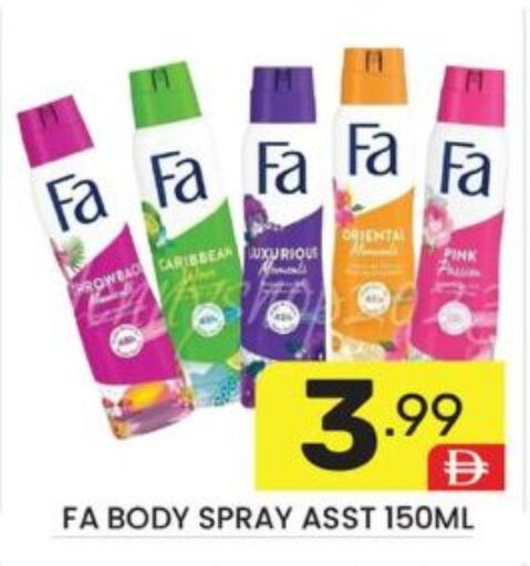 available at Dream Night hypermarket in UAE - Dubai