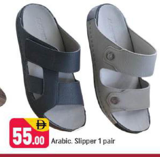 available at شكلان ماركت in الإمارات العربية المتحدة , الامارات - دبي