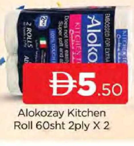 available at المدينة in الإمارات العربية المتحدة , الامارات - دبي