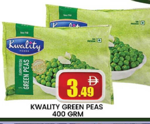 available at المدينة in الإمارات العربية المتحدة , الامارات - دبي