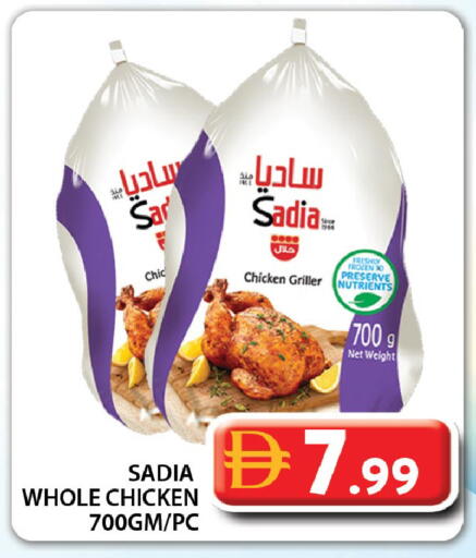 available at جراند هايبر ماركت in الإمارات العربية المتحدة , الامارات - دبي