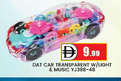 available at AL MADINA (Dubai) in UAE - Dubai