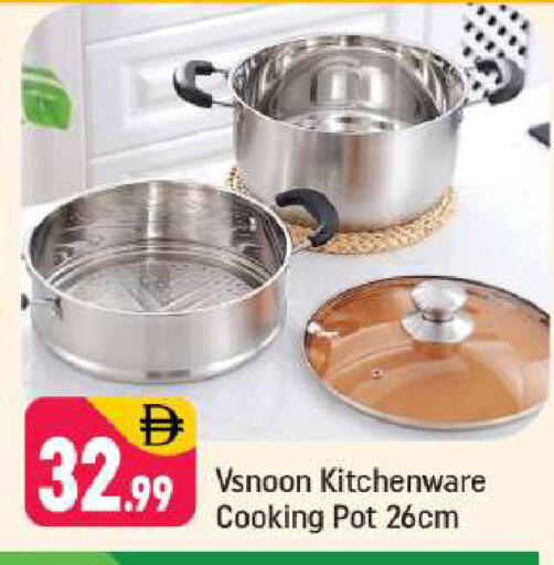 available at Shaklan  in UAE - Dubai