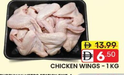 available at دريم نايت هايبرماركت in الإمارات العربية المتحدة , الامارات - دبي