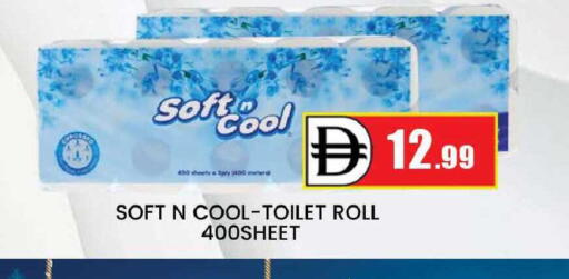 available at المدينة in الإمارات العربية المتحدة , الامارات - دبي