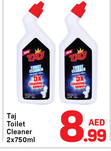 available at Day to Day Department Store in UAE - Dubai