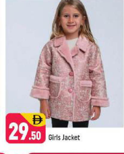 available at شكلان ماركت in الإمارات العربية المتحدة , الامارات - دبي