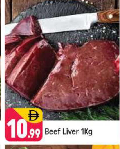 available at شكلان ماركت in الإمارات العربية المتحدة , الامارات - دبي