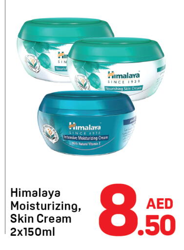 available at Day to Day Department Store in UAE - Dubai