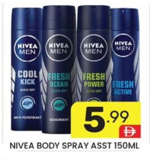 available at Dream Night hypermarket in UAE - Dubai